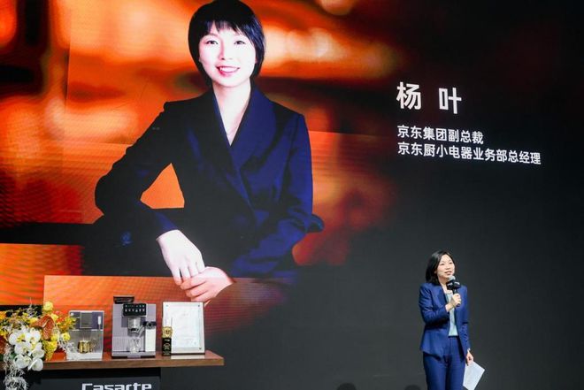 啡机亮相 AI智萃技术引领家用咖啡机新纪元PG麻将胡了免费试玩模拟器卡萨帝金杯系列咖(图3)