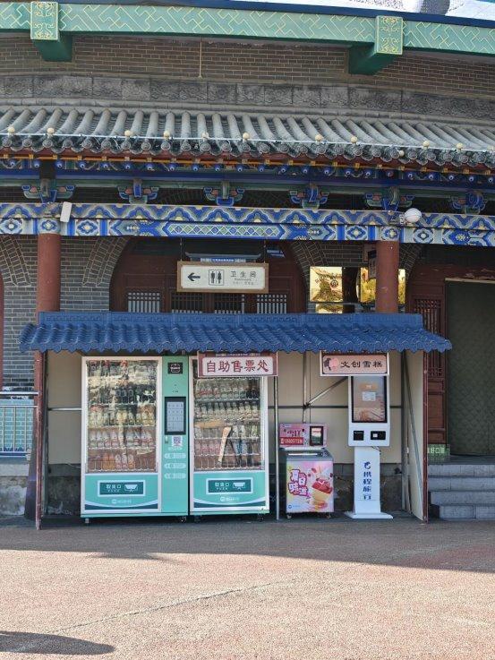 自动售货机如何选合适的位置麻将胡了网址夏季在景区投放(图2)
