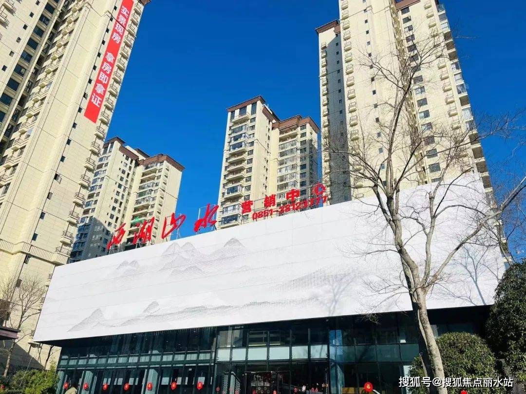 顺西湖山水售楼中心24小时热线户型价格解析！PG电子麻将胡了2安顺西湖山水售楼处电话—安(图3)