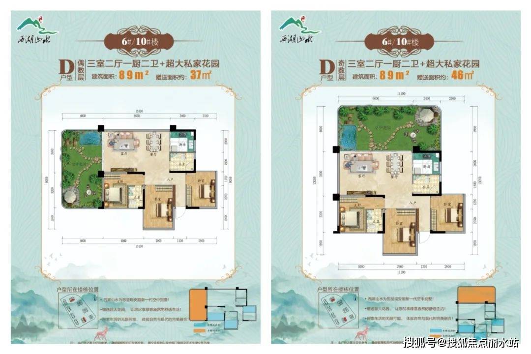 顺西湖山水售楼中心24小时热线户型价格解析！PG电子麻将胡了2安顺西湖山水售楼处电话—安(图6)