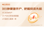 一季度业绩表现亮眼 龙头公司增长稳健麻将