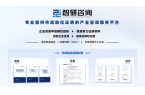 机行业市场份额证明材料（智研咨询发布）麻